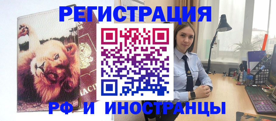 временная регистрация госуслуги в Кудрово